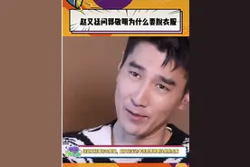郭敬明的电影为啥老是让男演员脱衣服？你是真不知道还是装傻啊图片