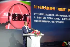 「企业家故事会」金超：展现体育工程新材料“中国标准”图片