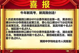 湖北高考物理类状元许继茁，总分713分，来自恩施高中图片