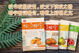 2020十大语文差错发布！新冠（guān）、戴口罩、共渡难关……这些词你用对了吗？图片