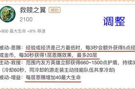 王者荣耀：新bug？12分钟，3件装的孙膑就能有1w2的血，这怎么打图片