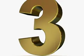 谈谈职场上以及人生中奇妙的数字：3、5、7图片