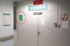 四维检查时，为什么门口都贴着“家属勿入”？3点原因家属要知道图片