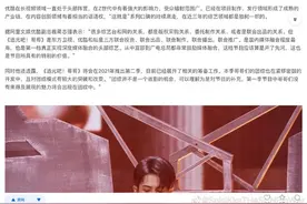 《追光吧！哥哥》又迎来第二季，这四个人的关系藏不住了……图片