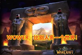 魔兽世界怀旧服：零氪金无亲友酱油T，能不能在DKP团拿到风剑？图片