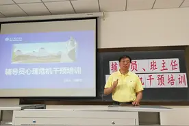 准大一新生入学之后，“最不能得罪”的3位老师，学姐衷心建议图片