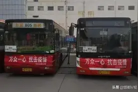 邯郸这9条城乡公交线路恢复运营图片