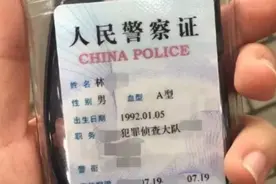 全球警察冷知识大合集，你知道几个呢？图片