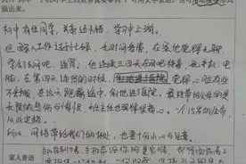 一个落榜生的醒悟：我的梦想，是被手机夺走的！请家长转给孩子图片