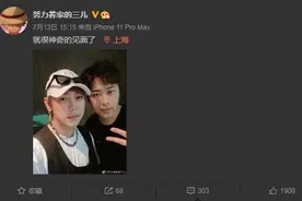 卢本伟近照曝光：与知名舞者合影，自称会复播？图片