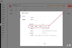 多人拼团-老带新类型介绍图片