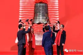 兆威机电深交所上市：市值115亿 前9个月营收降35%图片