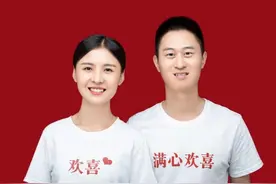 隔空拥抱，一场疫情下的特别“云婚礼”图片