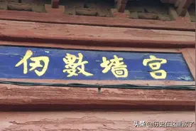 农耕文明看源头之十三：防民之口，甚于防川。你叫不醒装睡的死人图片