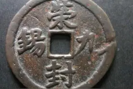 “九锡”是什么东西？为什么得到它就可以篡位称帝？很多人不知道图片