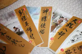 武侠小说中侠盗原来真实存在？市井之徒为救国宝，脱胎换骨变富商图片