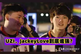 JKL真不如UZI，PDD：他本来应是新的神，但是差太远了图片