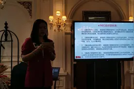 NEC培训小结图片