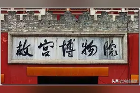 从阿房宫、道行、呆板、便秘，现代汉语为何不断向错误发音妥协？图片