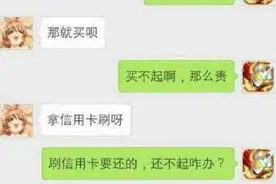 幽默笑话：国庆节，女同事让我冒充她男朋友，去见见她父母图片