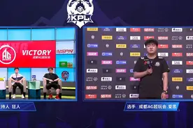 AG超玩会3:1战胜TTG，所有人都看好TTG，AG可谓逆境重生图片