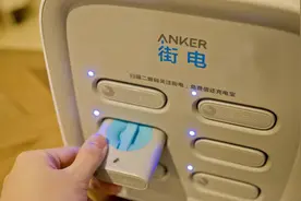 闲鱼惊现共享充电宝破解教程！最低6元图片