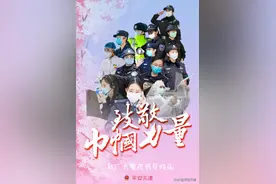 三八女神节特辑：十二张图记录天津女警十二时辰图片