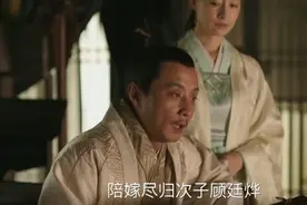 知否顾廷烨放下侯府与小秦氏的矛盾顾家的未来高于个人恩怨图片