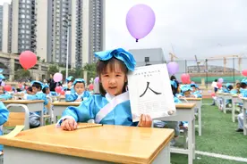 开笔启蒙感受传统礼仪 观山湖区华润国际小学为246名新生举办开笔礼图片