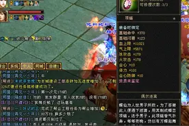 天龙八部：极品手工三连发！最牛的这个值80万元宝你信么？图片