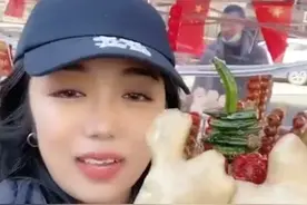 黑龙江一博主试吃糖葫芦，被粉丝提醒是别人吃剩的，怒找摊主开怼图片