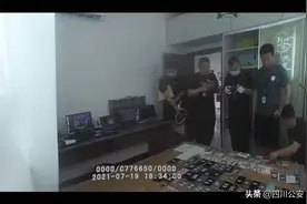 绵阳警方摧毁跨省“杀猪盘”洗钱团伙图片