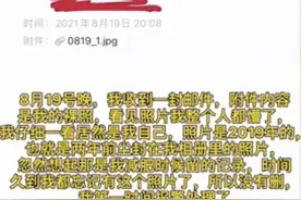 修个手机，女生隐私照片被泄露！图片