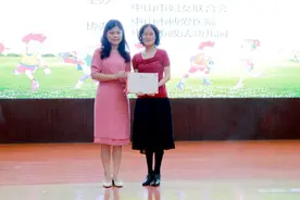 推动落实十件民生实事！2020年中山市“增强儿童青少年体质”项目运动健康技能培训圆满落幕图片
