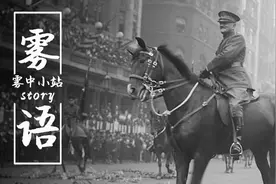 名将“潘兴”是谁的摇钱树？问鼎白宫之路上，他怎样成为那个例外图片