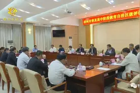 梧州市普及高中阶段教育指标基本达标丨自治区普及高中阶段教育评估验收组召开评估验收反馈会图片