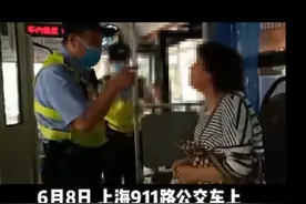 上海大妈坐公交车拒绝戴口罩 说自己是美国人 最后被民警带走图片