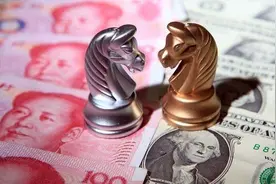 莫干山会议 最终放弃汇率目标？人民币升值图片