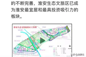 淮安生态新城203地块开拍在即！会成为新的地王吗？图片