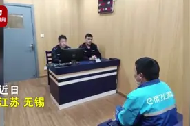 110频接催单电话，竟是外卖骑手设的呼叫转移图片