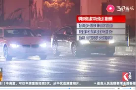 有规定了！上海明起噪声超80分贝的九座以下客车禁行地面道路视频封面