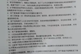 合肥多盘交付被投诉！外立面鼓包、漏水、虚假宣传图片