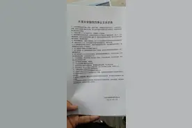 合肥多盘交付被投诉！外立面鼓包、漏水、虚假宣传图片