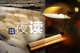 每个中国人，都是它的支流图片