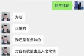 如何看待“普信男？”图片