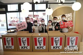肯德基为石家庄抗疫一线工作人员送上爱心餐图片