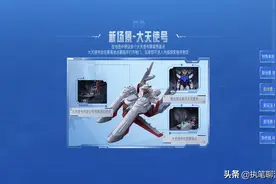 “吃鸡”和平之翼又有新变化！AMR威力调整、2个新模式延迟上线图片