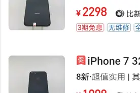 这样买不出错:二手iPhone到手后应如何验机？图片