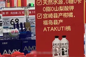 农夫山泉的营销“老把戏”：饮品多蹭原料产地，主业务触及天花板图片