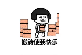 让人爆笑不止的驾校教练语录图片